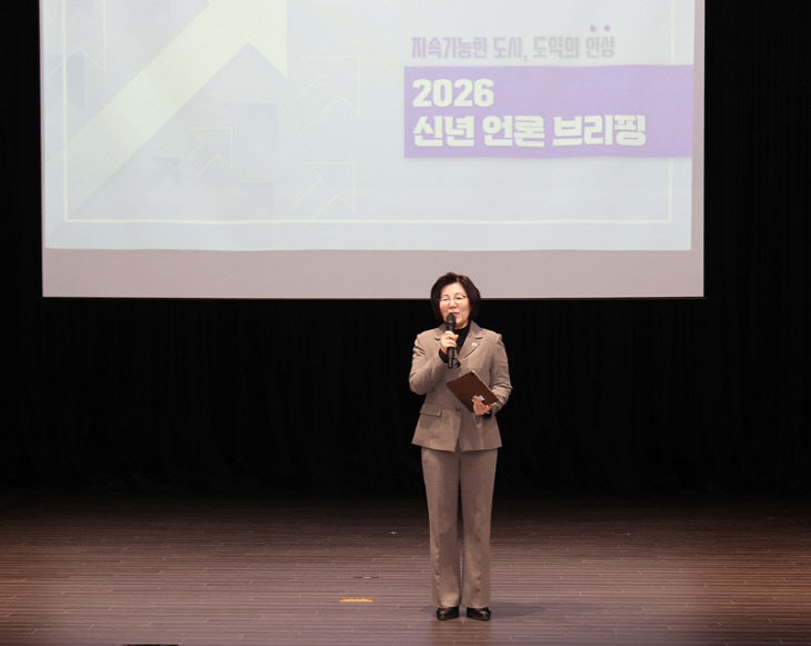 안성시 신년 브리핑