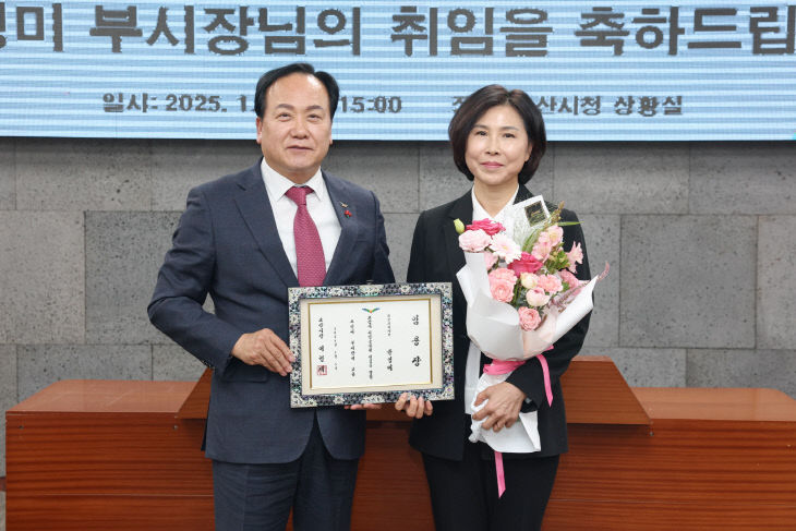 .오산시 제27대 윤영미 부시장 취임