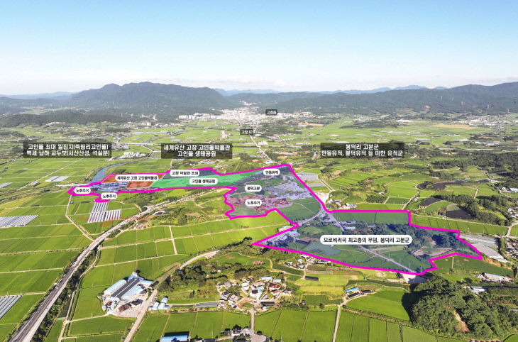 창 봉덕리 고분군 역사문화권 정비사업 조감도(안)1