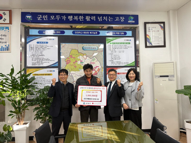 아산면 온유카페 이웃돕기 성금 500만원 기탁