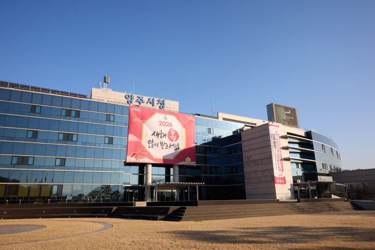 2026 겨울 시청 전경