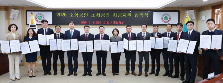 1. 대전시 소상공인 초저금리 지원 올해도1