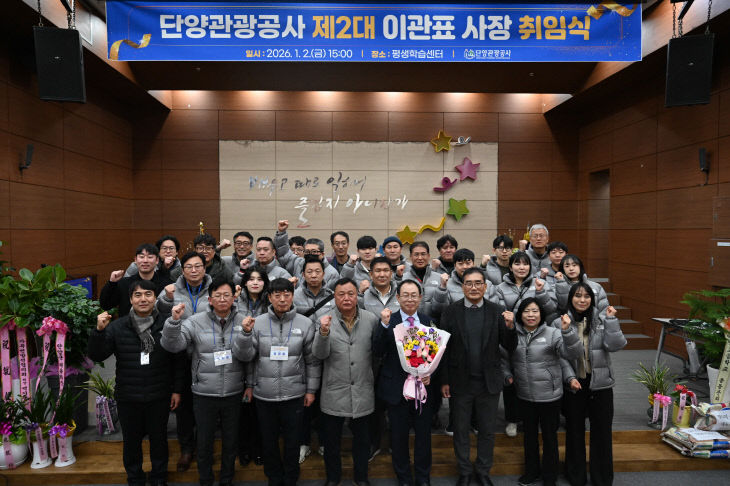 보도 4) 취임식(2)