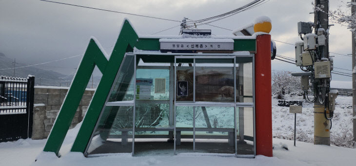 영암군 버스승강장 추위 차단시설 설치