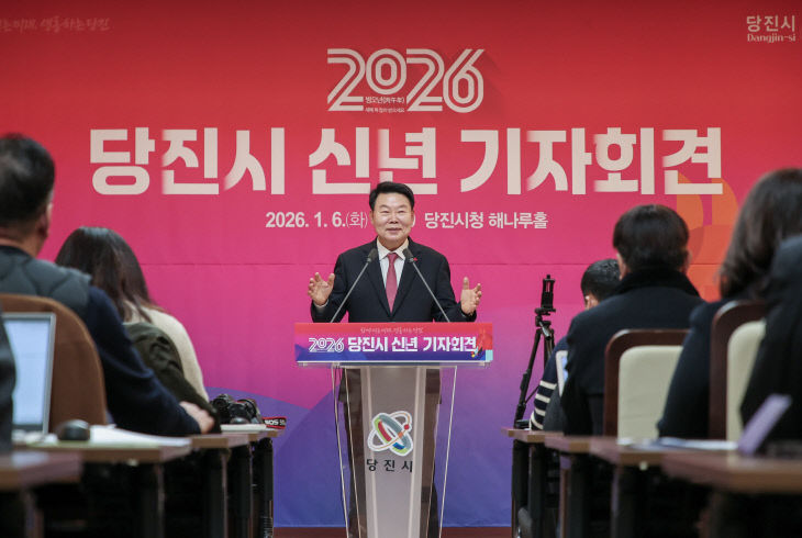 사본 - (사진1)2026 신년 기자회견3