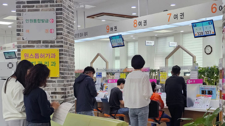 3. 서산시 종합민원실 여권 창구 모습