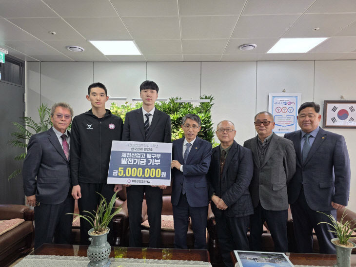 제천산업고 졸업한 한국전력 방강호 선수 모교 발전기금 기부