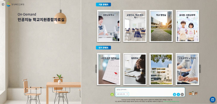 활용도 제고)_01