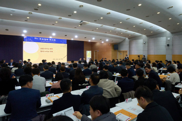 정책기획과(2026년 주요업무보고회) (3)