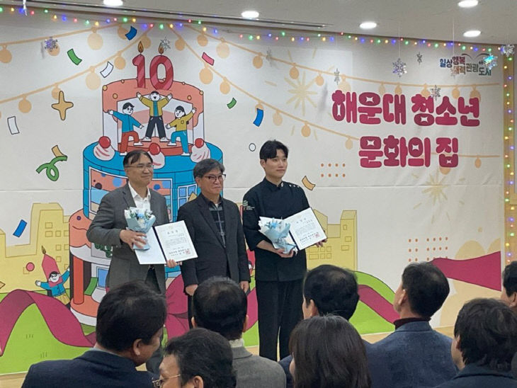 영산대 K-Fo있다.