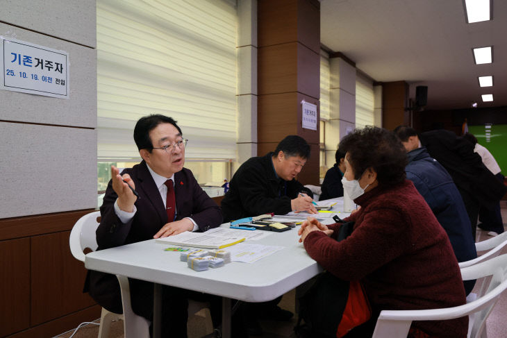 사진1) 농어촌기본소득 3