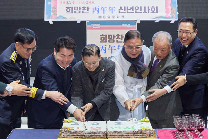 “2026년 병오년, 붉은 말처럼 도약하는 해”(2)