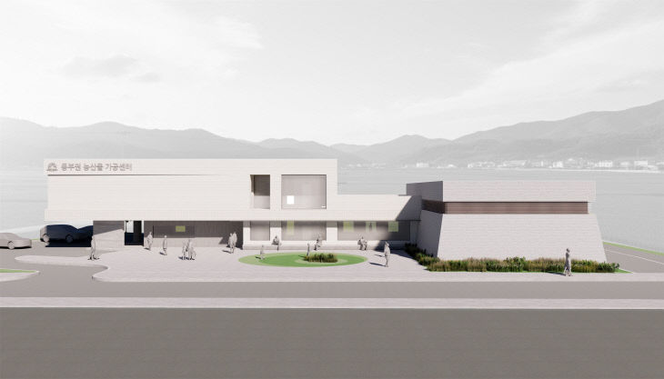 2.농산물가공센터 조감도-1