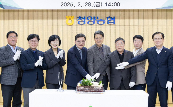 청양 칠갑마루 통합마케팅