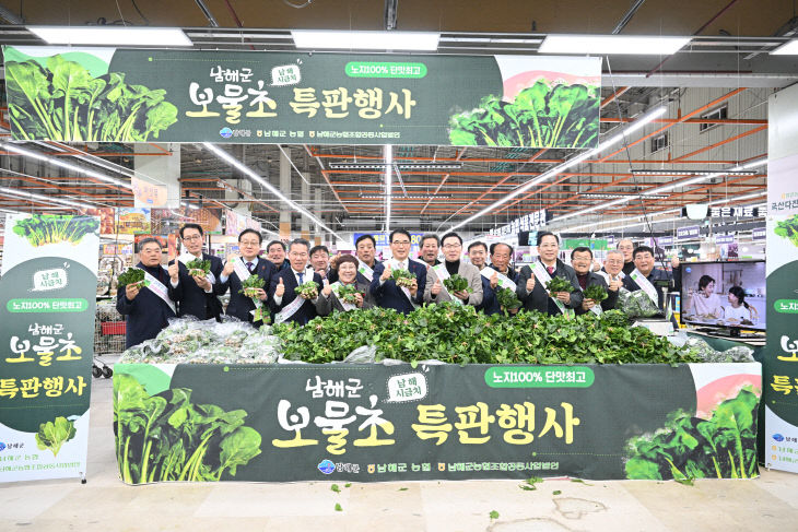 1. 겨울별미 남해 보물초  수도권 입맛 공략!