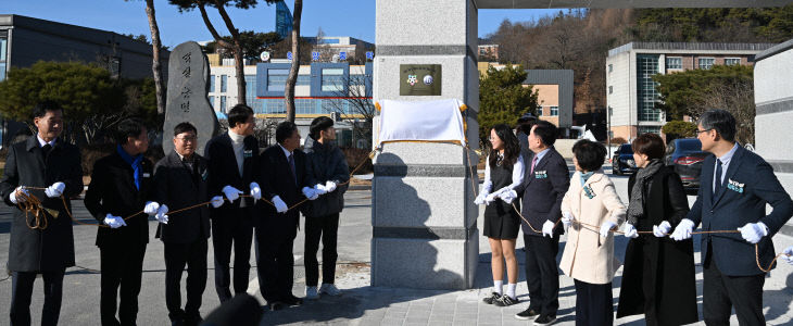 청양중 IB 현판식