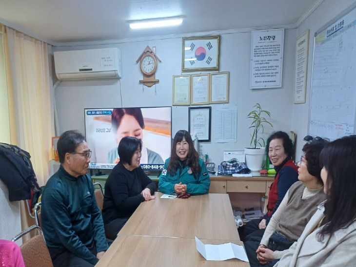 불현동 행정복지센터, 새해맞이 경로당 시설 안전 점검 실시