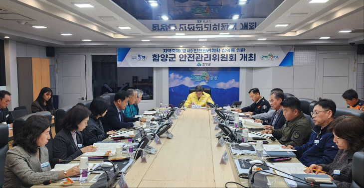 지리산함양 고종시 곶감축제 ‘사고 없는 안전 축제’