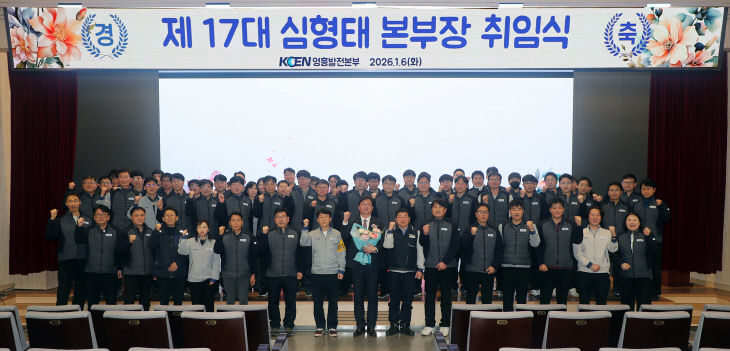 취임식 사진_수정