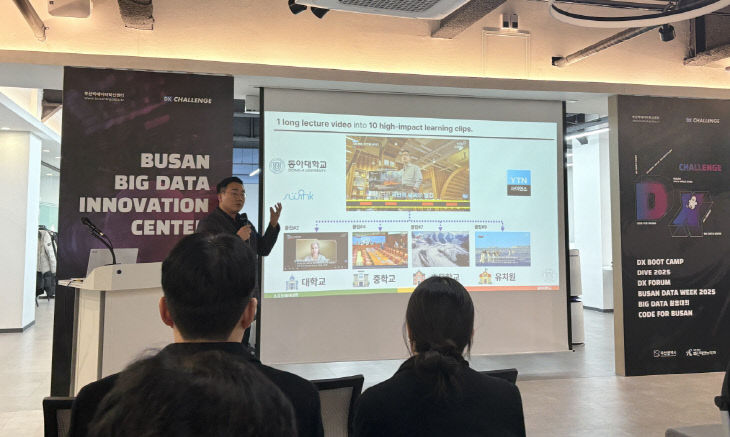 260107_1 동아대 컴퓨터공학과 학생들, 수상