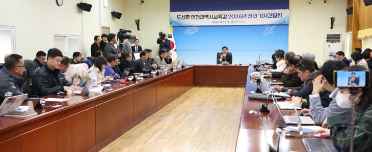 20260_영상회의실-21