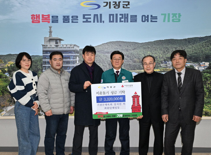 3-1. 정종복 기장군있다