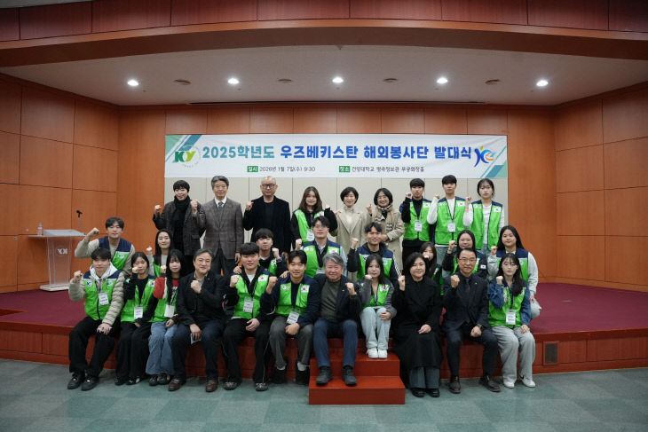 중앙 김용하 총장