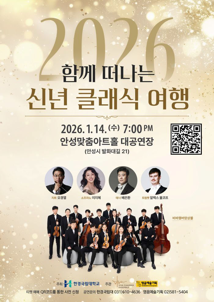 2026년_장애인식개선_행사_포스터