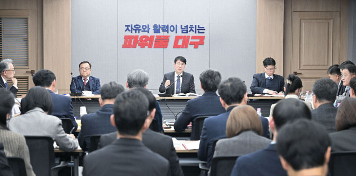 미래혁신성장실 및 원스톱기업투자센터 업무보고