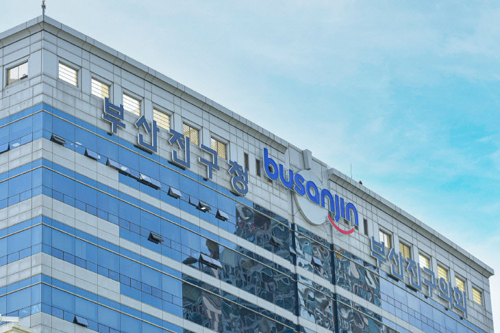 9. 건축관리과-2026년 부 안내