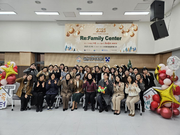 대전서구가족센터_단체사진