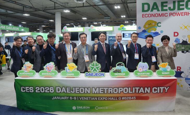 CES 2026 대전통합관 개관… 단순 전시 넘어 성과로!!1 (1)