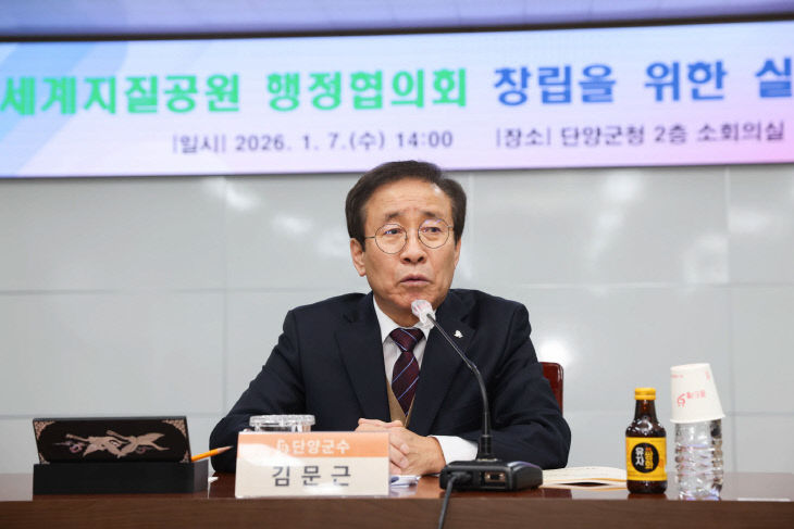 보도 1) 실무협의회(2)