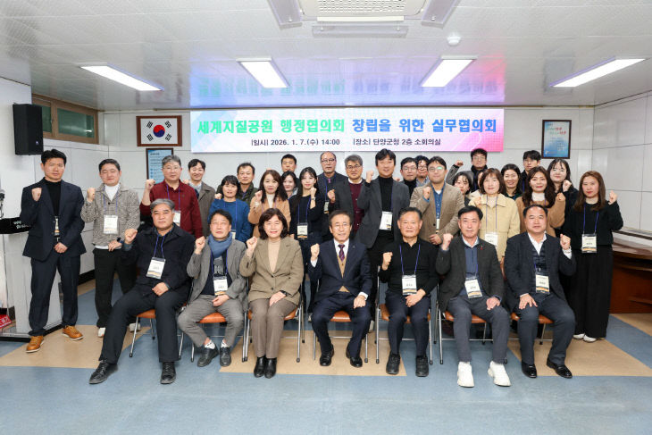 보도 1) 실무협의회(3)