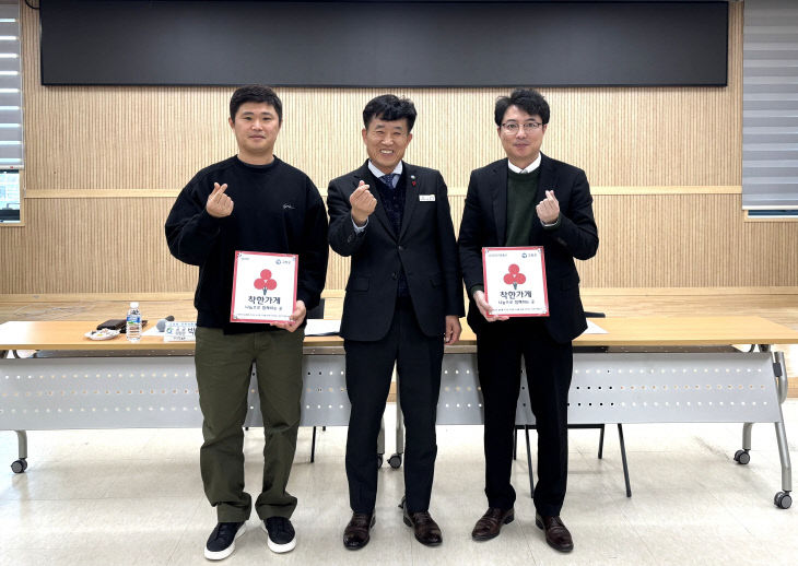 고창읍_2026 지사협 1차 정기회의 사진 2