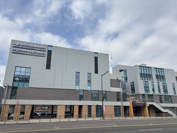 (사진) 민락국민체육센터 전경