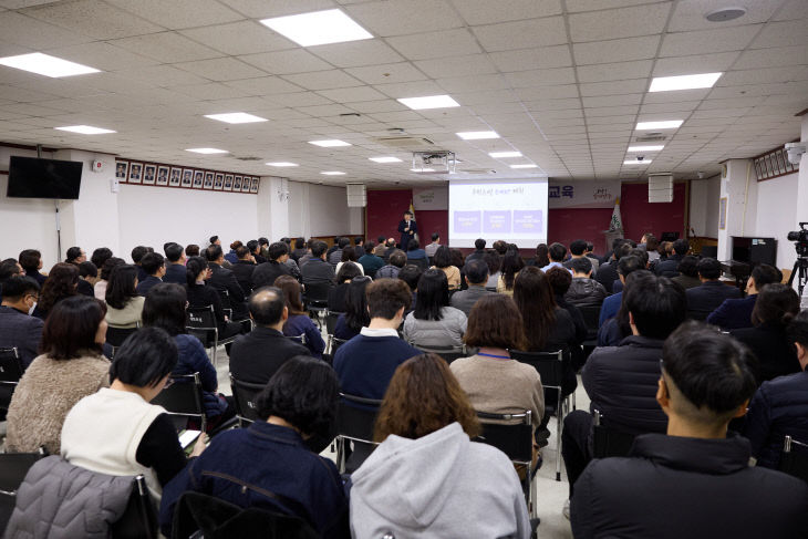 양주시, ‘현 정부 국정과제’ 전 직원 교육… 시정 혁신 동력