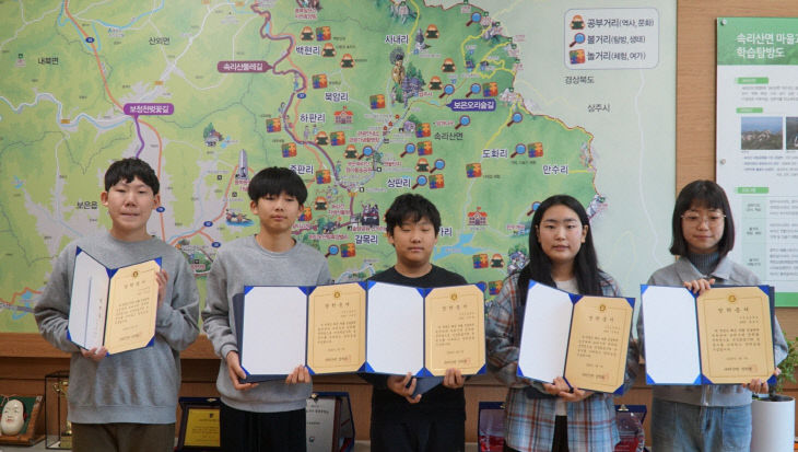 1.8.속리산장학회, 수정