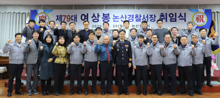 취임식 단체사진