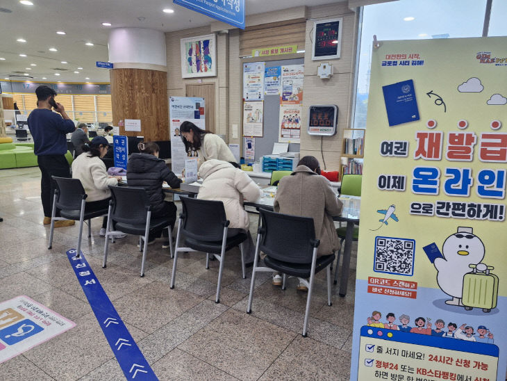 여권창구 운영사진