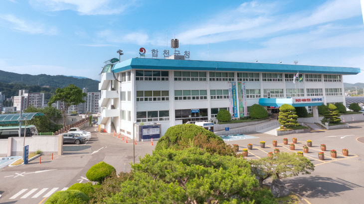 합천군청 스케치-2