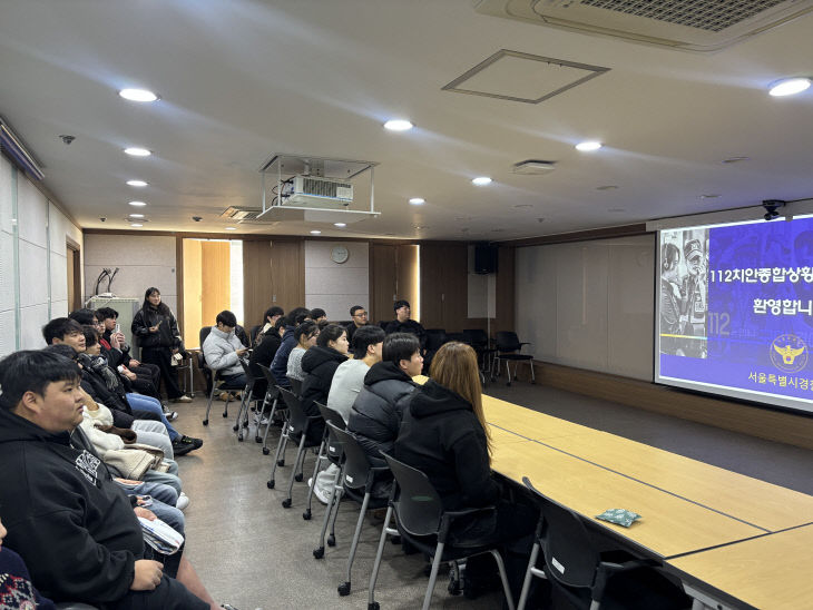 영산대 경찰행정학과가 최근 서울있다.