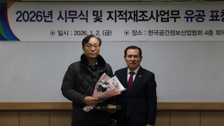 260108_1 동아대 조경학과 수상