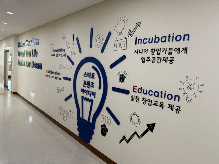 사업자로 공식 지정 (2)