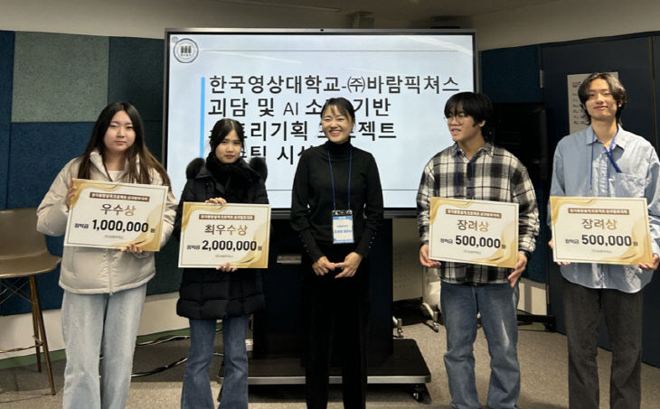 스크린샷 2026-01-08 152203