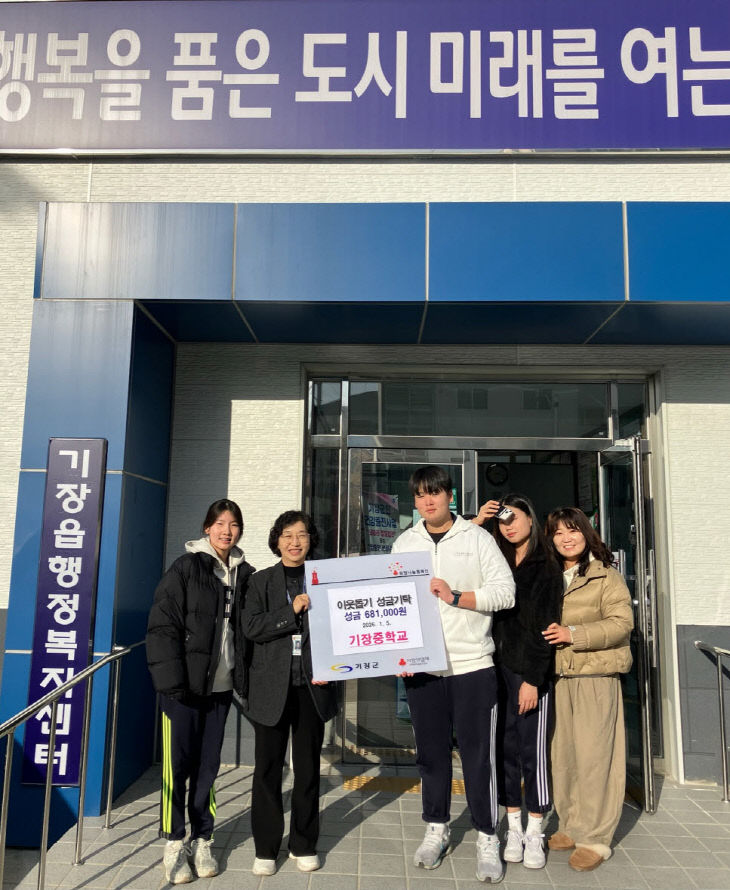 2-1 김명이 기장있다