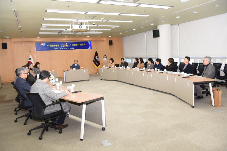 주거복지체계민간협력간담회2025.1.7 (3)