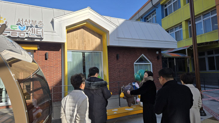 온돌봄부춘센터 도교육청 방문1