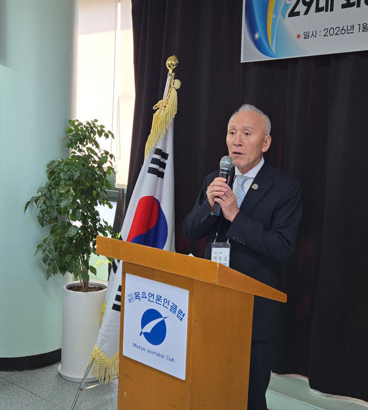 박동일 회장 취임사 (1)