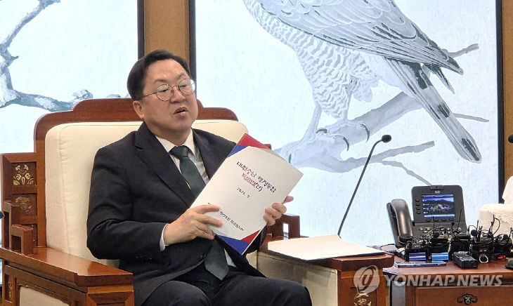 PYH2025122402850006300_P4